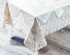 Клименция (беж) Скатерть 150х220