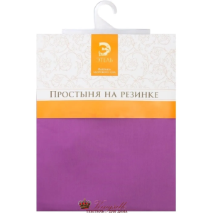 Простыня на резинке Этель 160*200+20 Фиалка