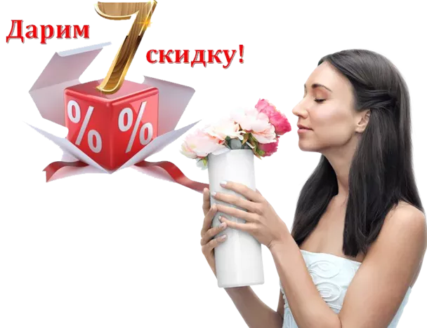Скидки на текстиль Kingsilk